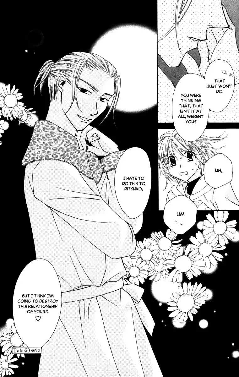 Platinum Garden Chapter 50 43